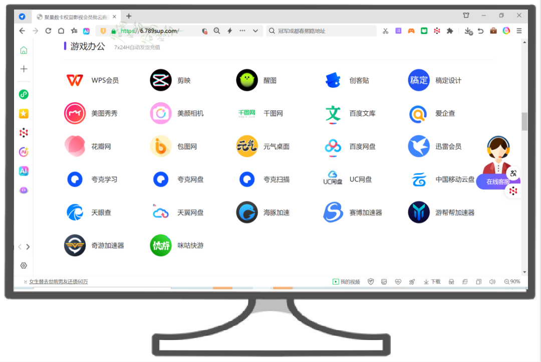 # 虚拟卡券货源揭秘：如何精准锁定全网影视会员的“利润核心”？